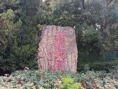 -永源成清真餐厅(黑牛城道店)