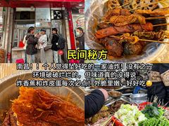 -老三样·旧食新味(船山路店)