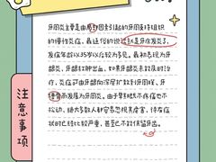 -苏州口腔医院(观前街院区)