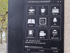 -徐家汇源景区-衡山坊