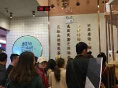 等位区-眷茶(大卫城10楼店)