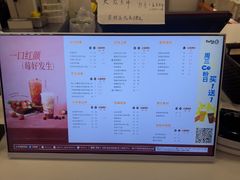 -CoCo都可(香港名都店)