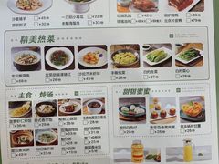 -点心传说·粤菜点心(佐阾虹湾店)