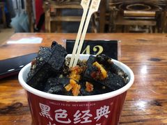 -黑色经典臭豆腐·湖南特产(步行街店)