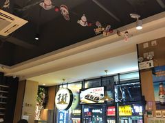 -木屋烧烤(万德庄店)