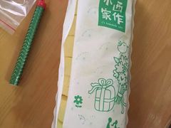 -小西家作(富力爱丁堡店)
