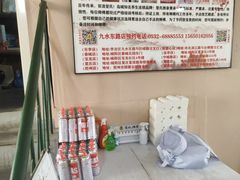 -楚氏正骨推拿按摩院(九水东路店)