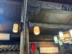 -缘来聚·徽菜名店(黄山宏村店)