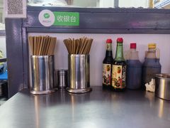 -晓芬叉烧圆子粉
