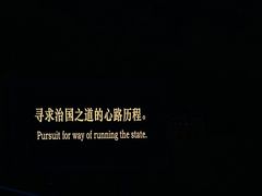 -鼎盛王朝康熙大典实景演出