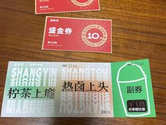 -盛香亭热卤糖水铺(龙之梦店)