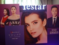 -Yestar艺星医疗美容医院