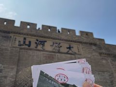 -大境门景区