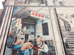 -万县面馆(高笋塘店)