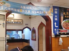 -西部马华清真兰州牛肉面·烧烤夜市(关东店)