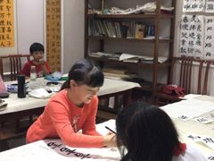-秦汉胡同国学书院(川沙分馆)