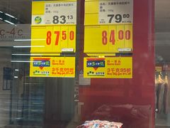 -麦德龙(京顺路商场店)