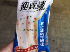 -迎宾楼(解放西街店)