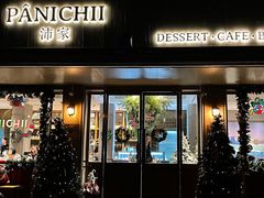 -沛家·西餐Brunch·直火料理