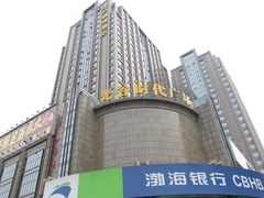 -天鹅恋主题酒店(光谷广场步行街店)
