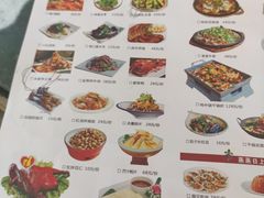 -田园印象·成都土菜院子(华阳店)