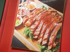 -兴钱羊•全羊宴(星桥店)