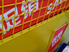 -百佳永辉(名盛广场店)
