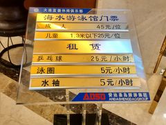 门面-蓝堡俱乐部