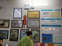 -老西关濑粉(文明路店)