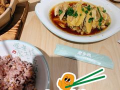 -老乡鸡(上海白玉兰广场店)