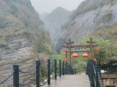 -灵宝峡旅游区