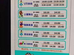 -蓝精灵乐园·世茂精灵之城主题乐园