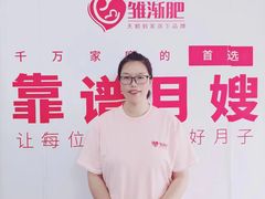 -上海雏渐肥月嫂