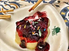 蓝莓土豆泥-阿拉丁新疆风味餐厅·清真(罗廊巷店)