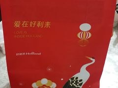 -好利来(旅顺世达店)