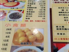 -旺角宝港式茶餐厅(寮步店)