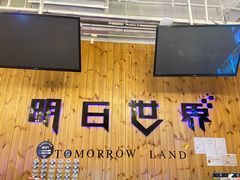 -明日世界密室轰趴·剧本桌游·箭馆团建(国贸店)