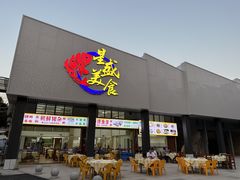 -星盛美食·番禺东环·地道顺德风味(桥兴大道店)
