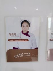 -武汉玛丽亚月子中心