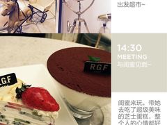水果千层-RGF(巨鹿路店)