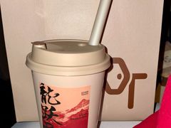 -OT另茶(上海幸福里店)