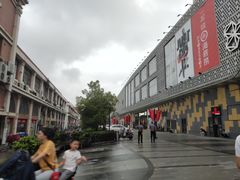 -绚荟城