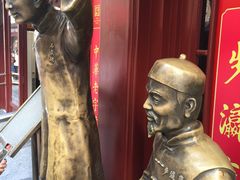 -步瀛斋(大栅栏西街店)