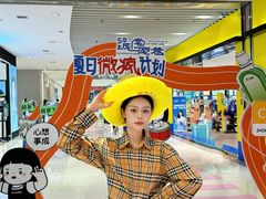 -中贸广场