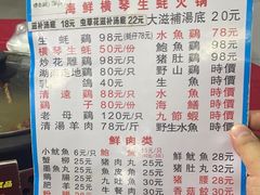 -花苑美食横琴生蚝火锅(拱北粤华路店)