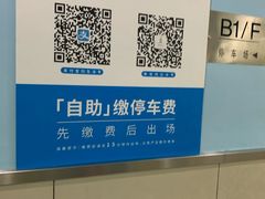 -富邦中心WEST POINT CENTRE