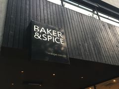 门面-BAKER&SPICE(安福路店)