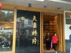 -如家酒店·neo(成都春熙路太古里书院街店)