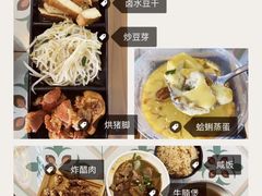 -阿灶卤煮老店·姜母鸭(五店市总店)