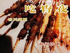 -管氏翅吧(马家堡店)